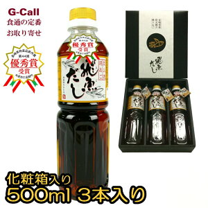 CŶ킽Ȃ 򋛂 500ml 3{ ϔ kCEꑗ    Mtg 蕨