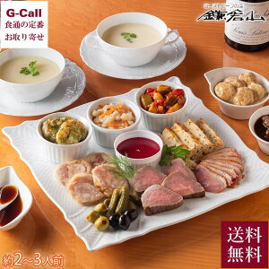 ���q�R �I�[�h�u�� A�Z�b�g ��2�`3�l�O �������� �Ⓚ �m�� �I�[�h�u�� �Z�b�g ���јa�� ���[�X�g�r�[�t ���Y�� �r�[�t�V�`���[ �H �p�b�N ���j�� ����