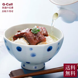 近江今津 西友 にしとも うなぎ茶漬 120g×2 木箱入 送料無料 惣菜 美味しい うなぎ茶漬け メーカー直送 お取り寄せグルメ 鰻 お茶漬け 冷蔵 ウナギ