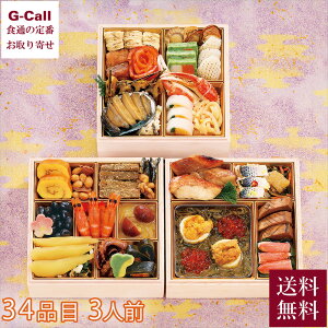 1230͂ C  ďC 2026N Oid ̊C 3lO S34i Ezs   I Ar CN 