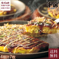 楽天市場】お好み焼きセットの通販