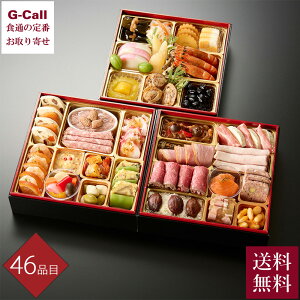 12/29E30͂ Ԓ ؂̉ amOid 46i E͂s  2026N    m a X  NNn Ⓚ