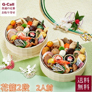 1229E30͂ ؖ̂ނ̂ 2i 2lO E͂s  2026N ̂ނ  ̖  jCV s Ⓚ Vt