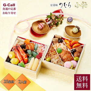 ؖ̂ނ̂  25i 2lO  1229܂30͂ CV  2026N Vt ~j ̂ނ  ̖  j s Ⓚ aH