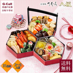 ؖ̂ނ̂  31i 2`3lO 1229܂30͂  CV  2026N ̂ނ   j s Ⓚ Vt aH 