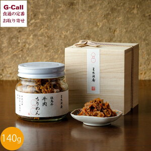 O^ ߂ 140g kCEꑗ ߂R ߂  An ܂ т̂ ̍ s V   Mtg