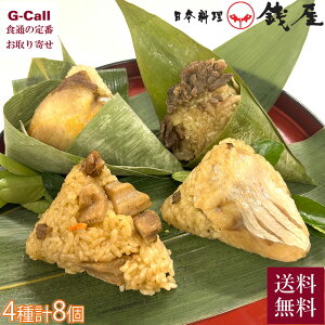 { K  4 v8  Ⓚ  ̂ǂ Ԃ \o @  ȒP ΗX  V   Mtg