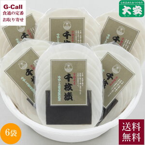 s  疇 6 TS-55  Y҂璼  @Ԃ ` VRz kCYz ~̖ { __ Ђ 蕨