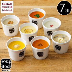 X[vXgbNg[L[ lC̃|^[WZbg v7 e1pbN soupstocktokyo 500092A X[v W ȒP y Mtg lߍ킹 [J[ oYj