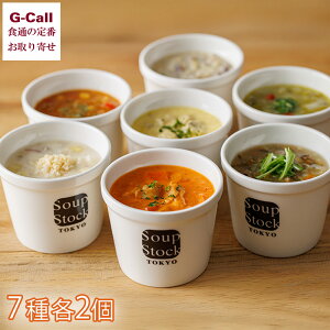 X[vXgbNg[L[ ~̃V`?Ɩ؃X[vZbg L 7 e2pbN v14 500095A soupstocktokyo X[v W ȒP y Mtg lߍ킹