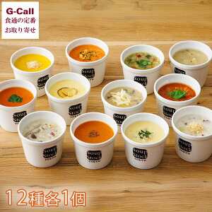 X[vXgbNg[L[ ~̃oGeBZbg v12 e1pbN soupstocktokyo 500032A X[v W ȒP y Mtg lߍ킹 [J[ oYj