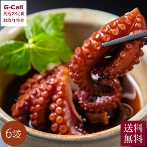 ���Α���l ���΂����̂��炩�� �������d���� 160g 6�� �������� ���� �^�R �� �y�� ������ �^�� �}�_�R ���� �C�N �Ⓚ ���[�J�[����