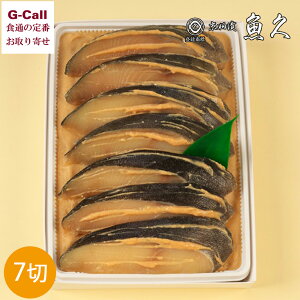 ������ ���v ���񂾂� ������ ��L7�؂� �e��75g G-7 �k�C��/�l��/��B�E���ꑗ���� ���Ђ� �M�t�g ���� �^�� ���� �C�N �L �y��