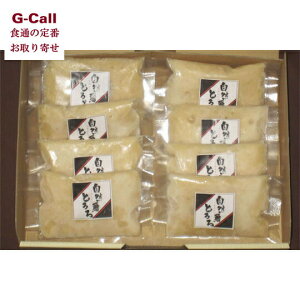 R R iZbg RƂ×8 kCEꑗ ݖ z  o` y  Ƃ  ˂񂶂 ԂȂ 