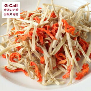gǐHi MIX ڂ+lQ v500g kCEꑗ    ₳ ۑ ֗ Mtg 蕨 v[g F{ 