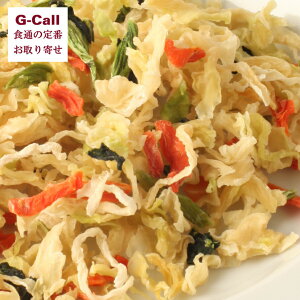 gǐHi MIX lQ+Lxc+卪+ 100g kCEꑗ  ₳ Y ȒP ֗ ۑH Mtg 蕨 v[g 