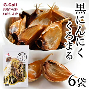 黒にんにく お取り寄せの人気商品 通販 価格比較 価格 Com 黒にんにく お取り寄せの人気商品 通販 価格比較 価格 Com