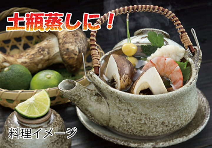 楽天市場】天助 国産 まつたけ 400g 約4〜10本 良品出荷次第発送 指定 