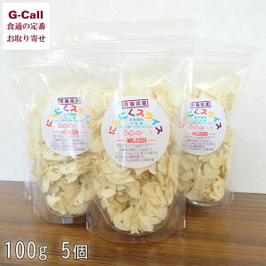 JA䂤X }ChɂɂXCX 100g 5 l/BEꑗ zCgZЎ X Y NHi YҒ