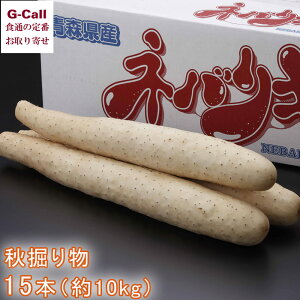 JA䂤X loLO Hx蕨 15{ 10kg l/BEꑗ Ȃ  a Ƃ   loX^[ X   uߕ 
