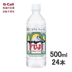 xm~lEH[^[ 500ml x 24{ kC/l/BEꑗ ~lEH[^[ ybg{g 