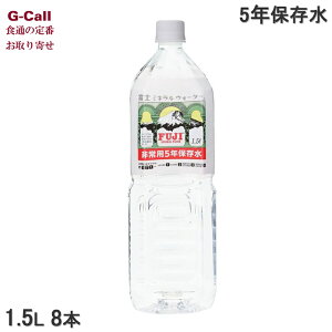 xm~lEH[^[ p 5Nۑ 1.5L 8{ kC/l/BEꑗ 1500ml    h ЊQ΍ nk 䕗 ~ ybg{g ۑ 
