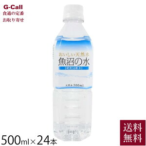 ̐ 500ml 24{ I   VR V Y z㓒 ~lEH[^[ їp    Yn  Y 