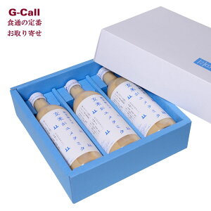 晋一 糀発酵玄米 甘酒 玄米がユメヲミタ 490ml×3本 化粧箱入り 北海道/四国/九州・沖縄送料別 玄米甘酒 米糀 砂糖不使用 直送 コシヒカリアモーレ