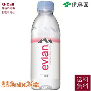 ɓ GrA 330ml 24{ KAi   ~lEH[^[ ɓ evian GrA ܂Ƃߔ ybg{g d }OlVE