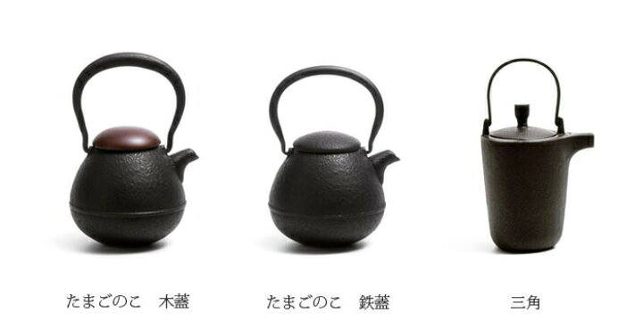 楽天市場】ロジアソシエイツ Roji 急須 南部鉄急須 たまごのこ鉄蓋 