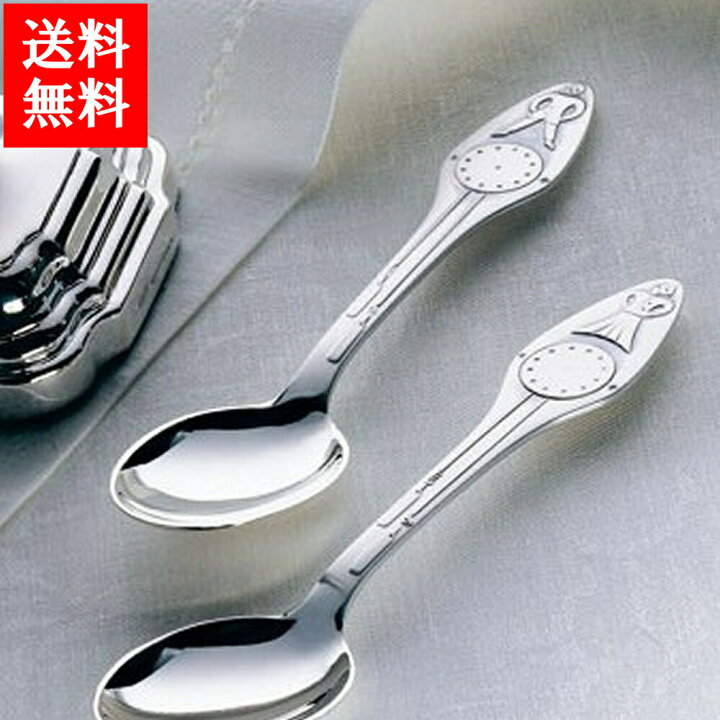 楽天市場】Robbe＆Berking 誕生記念 純銀スプーン 送料無料 キッチン 