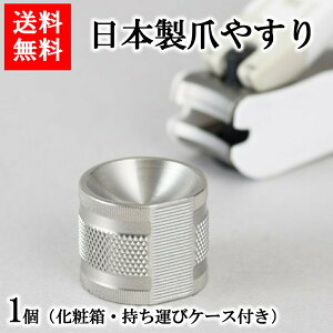 xmpbNX {܂₷ 1 ϔE^уP[Xt  nYn 򕌌 ֎s eACe