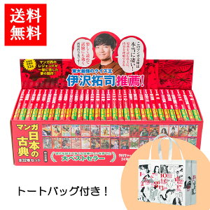 歴史 マンガ 本 Cd Dvdの人気商品 通販 価格比較 価格 Com