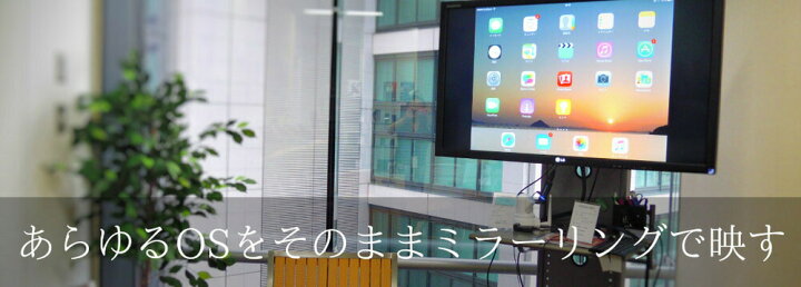 楽天市場】EZCast ULTRA イージーキャスト ウルトラ 日本語版 2年保証 