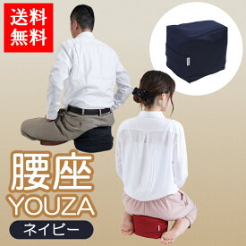 楽天市場 膝 痛み 正座の通販