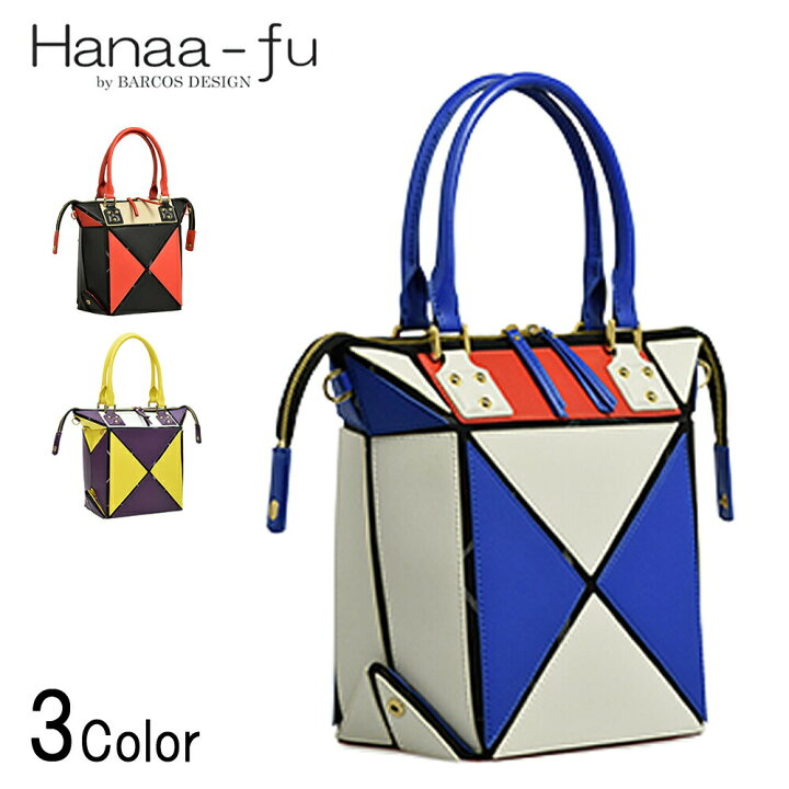 楽天市場】BARCOS Hanaa-fu Aries Pandora SMALL 3色 送料無料