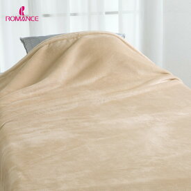 ロマンス小杉 ROMANCE CROWN シルク毛布 ベージュ 送料無料 高級 布団 毛布 シルク100％ 日本製 老舗寝具 品質保証 あたたかい毛布