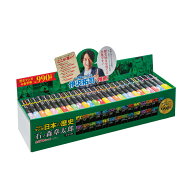 新装版 マンガ日本の歴史 文庫 全27巻 セット トートバッグ付き 送料無料 石ノ森章太郎 東大王 伊沢拓司 …