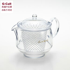 ���V�J�� �ԓc�Ӗ� �N���A�e�B�[�|�b�g 730ml �������� �|�b�g �}�{ ���� �t�@�C���[�z�[��4000 ��v �X�g���[�i�[ ���� �g�� �e�B�[ �L�b�`�� ���[�J�[����