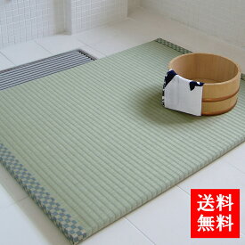 楽天市場 おしゃれ 浴槽 浴室内マット バス用品 日用品雑貨 文房具 手芸の通販