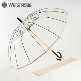 ホワイトローズ WHITE ROSE 十六夜桜 ベージュ 送料無料 いざよいざくら 女性用 レディース雨傘 16本骨 ビニール傘 傘 高級