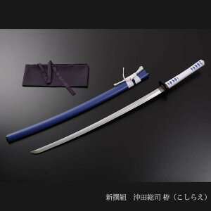 美術品 模造刀 新撰組 工芸品 民芸品の人気商品 通販 価格比較 価格 Com