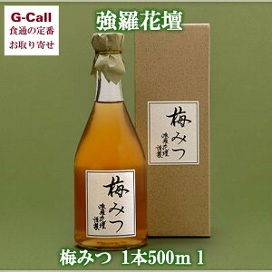 Ԓd̂ ~݂ 500ml  hN  Mtg 