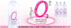 ����O2 WATER 500ml 24�{ �������� ��� � �����̐� �d�x16 �L�_�f���� �~�l�����E�H�[�^�[ �� �c��R