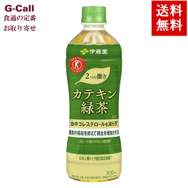 伊藤園 2つの働き カテキン緑茶 500ml×24本 特定保健用食品 トクホ