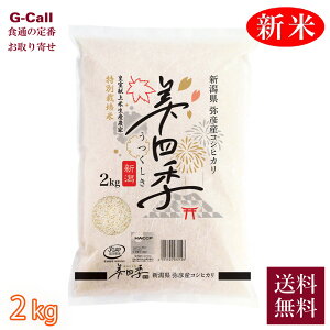 lG VFY ߘa7NY ʍ͔|ăRVqJ 2kg ws      V ͂ Yn 2025  d