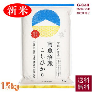 JA݂Ȃ݋ ߘa7NY V V 싛YRVqJ 15kg 5kg×3 9{珇o  Ђ    gbvuh Yn
