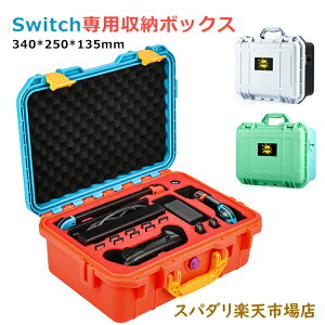 DEVASO �X�C�b�` �P�[�X �X�[�c�P�[�X nintendo switch ���[�P�[�X �X�C�b�` �o�b�O ��e�� �L�������O�P�[�X �܂邲�Ǝ��[�o�b�O �h�� �y�� �����^�т₷�� �O�o�◷�s�p �܂�