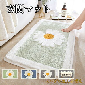 S̈Nԕۏ փ}bg  40x60cm ې z  C }bg  z ^In gC}bg oX}bg ~ uԋz ӂӂ Vv  k ؍