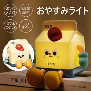 LmRCg e[uv 킢 xbh k Q X^hCg  Ɩ xbhTCh ԐڏƖ LED iCgCg xbhTChv e[uCg  X^hCg 